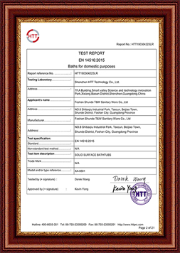 Bathtub Test Report